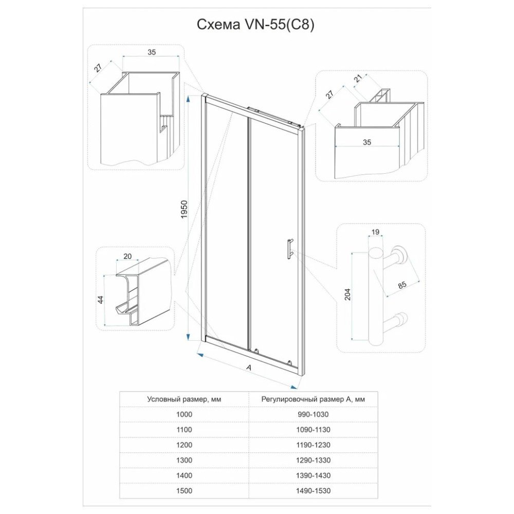 Душевая дверь Veconi (Векони) Premium Trento VN55-130-02-C8 стекло Pear 6 мм 1290-1330х1950 мм хром