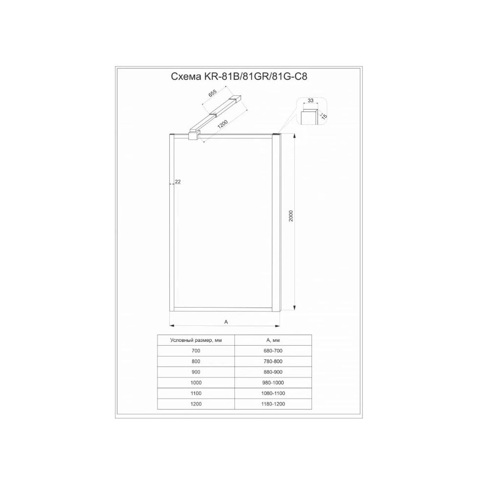 Душевая перегородка Veconi (Векони) Korato KR81G-110-01-C4 Стекло прозрачное 8 мм, 2000х1100 мм, брашированное золото