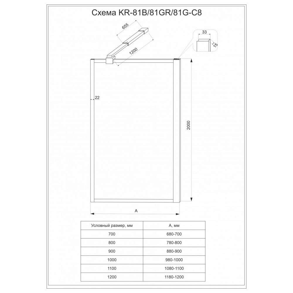 Душевая перегородка Veconi (Векони) Korato KR81GR-120-01-C8 Стекло прозрачное 8 мм, 2000х1200 мм, брашированный графит
