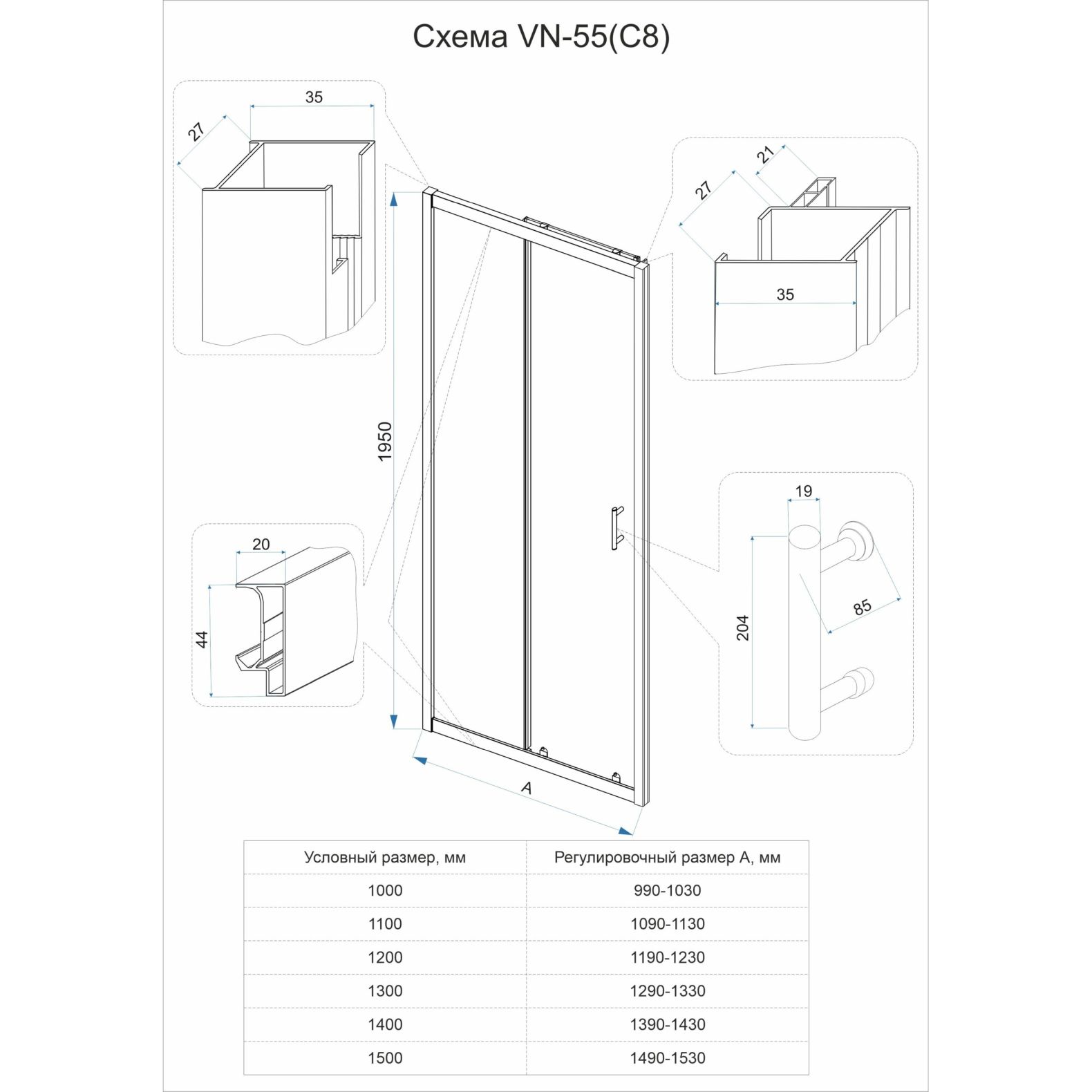 Душевая дверь Veconi (Векони) Vianno VN-55M, 1300x1950 мм, Хром, стекло матовое 6 мм, VN55M-130-07-C8