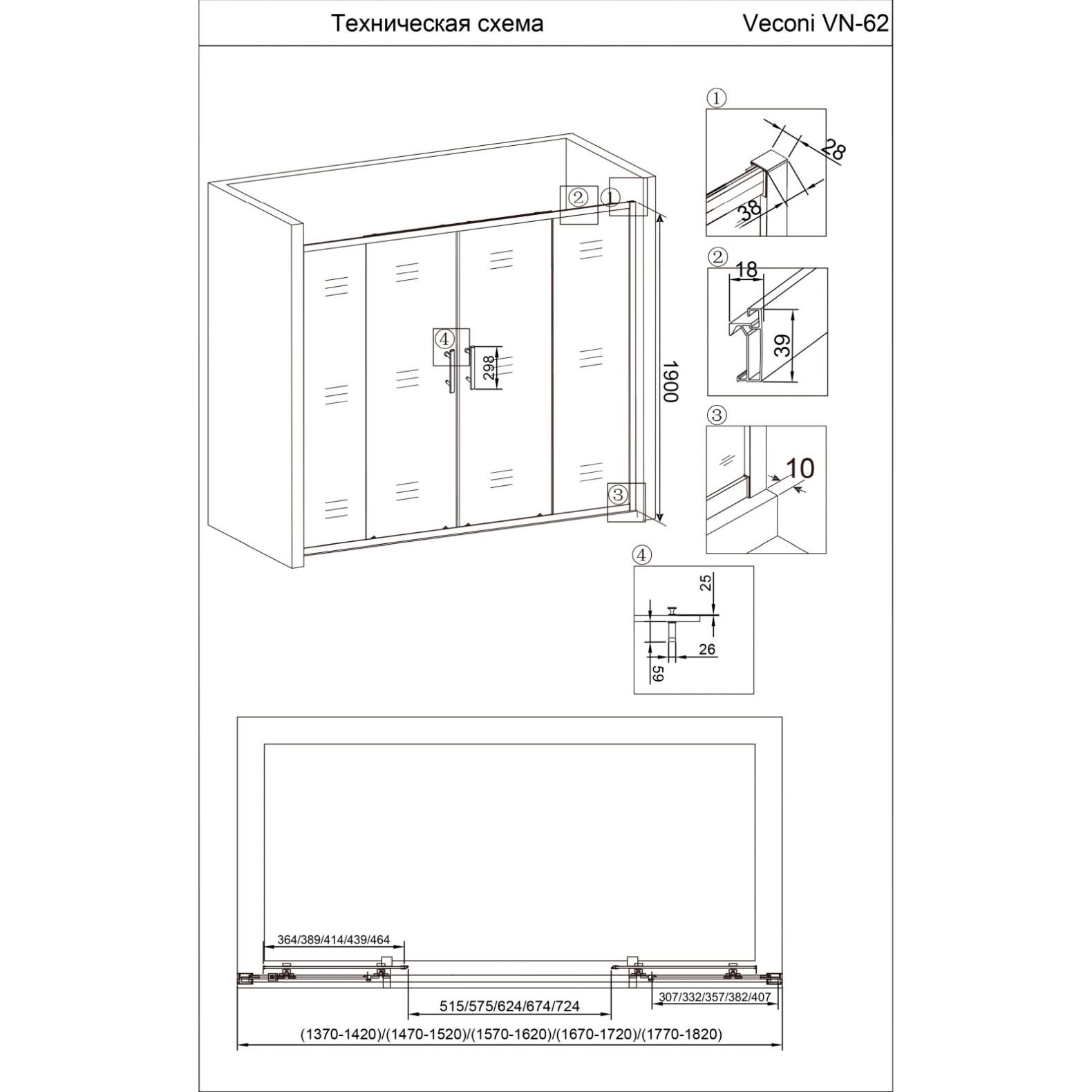 Душевая дверь Veconi (Векони) Vianno 150x190 см стекло прозрачное профиль хром механизм раздвижной (VN62-150-01-19C3)