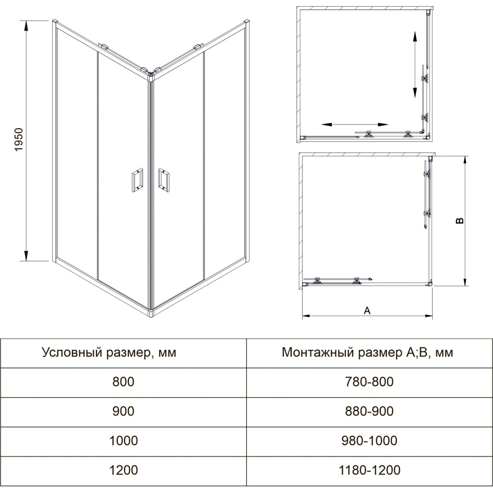 Душевой уголок Veconi (Векони) Rovigo 100х195х90 см стекло прозрачное, профиль черный, механизм раздвижной (RV14-10090-01-C5)
