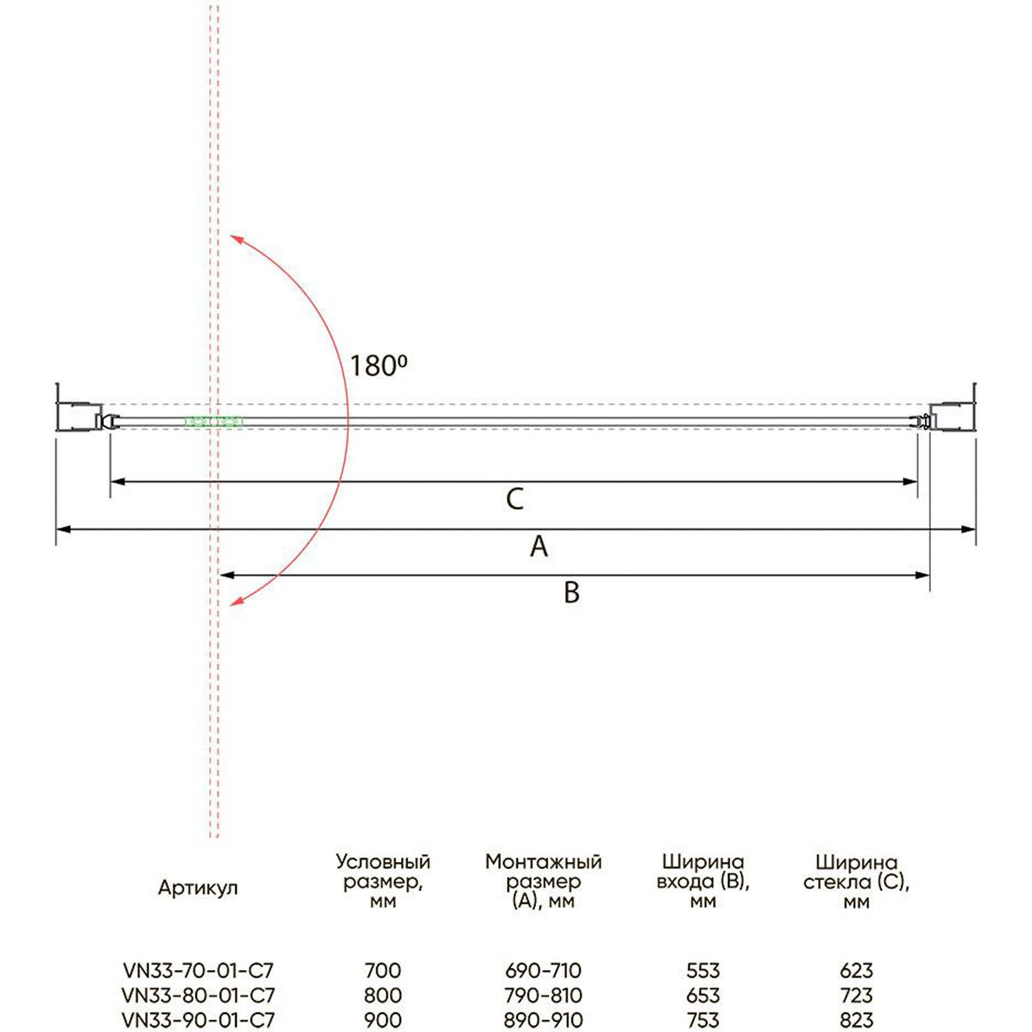 Душевая дверь Veconi (Векони) VN33-90-01-C7 900х1950 мм профиль хром, стекло прозрачное