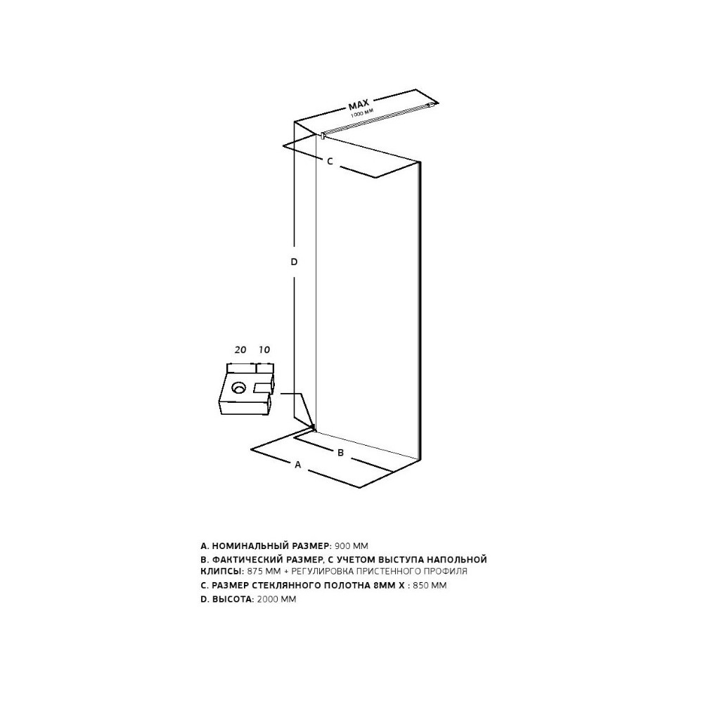 Душевая перегородка Allen Brau Infinity 1 Walk In, 90x200 см 3.21012.60.T, стекло тонированное, профиль медь брашированная