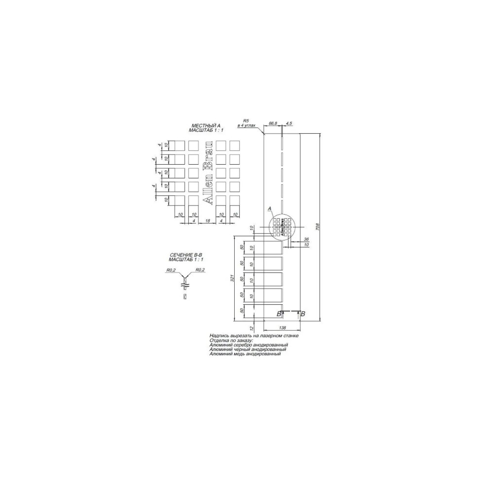Накладка для сифона Allen Brau Infinity 8.210N4-60 для поддона 120х90 см, медь брашированная