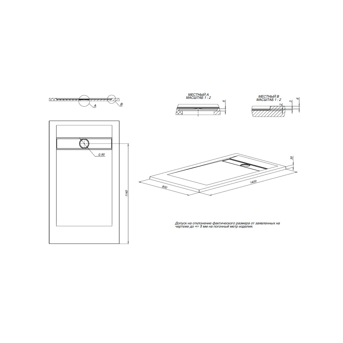 Душевой поддон Allen Brau Infinity 140х80 см 8.21004-AM, антрацит