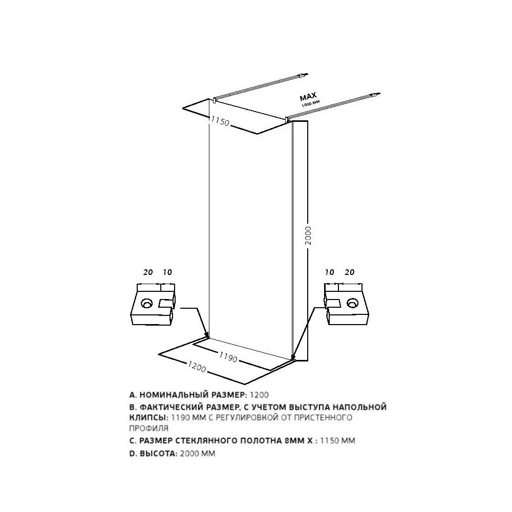 Душевая перегородка Allen Brau Infinity 2 Walk In, 120x200 см 3.21045.BBA, стекло прозрачное, профиль черный брашированный