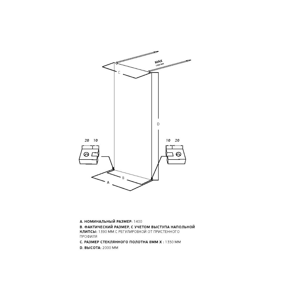 Душевая перегородка Allen Brau Infinity 2 Walk In, 140x200 см 3.21054.60.T, стекло тонированное, профиль медь брашированная