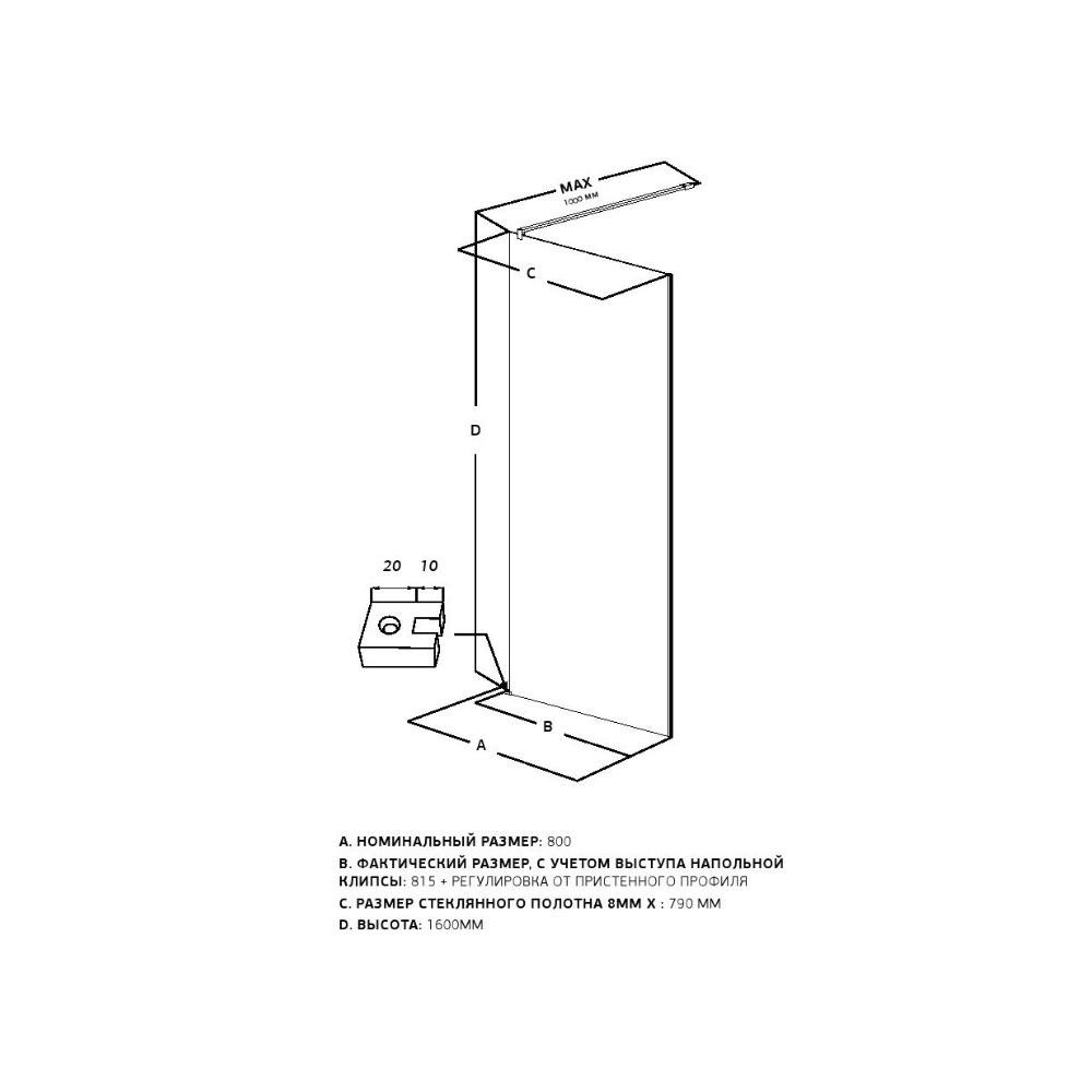 Шторка на ванну Allen Brau Infinity 80x160 см 3.21063.BBA, стекло прозрачное, профиль черный
