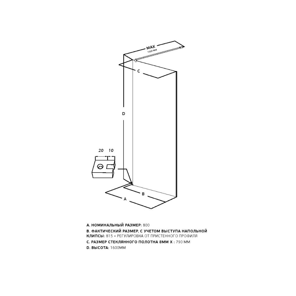 Шторка на ванну Allen Brau Infinity 80x160 см 3.21065.60, стекло прозрачное, профиль медь брашированная