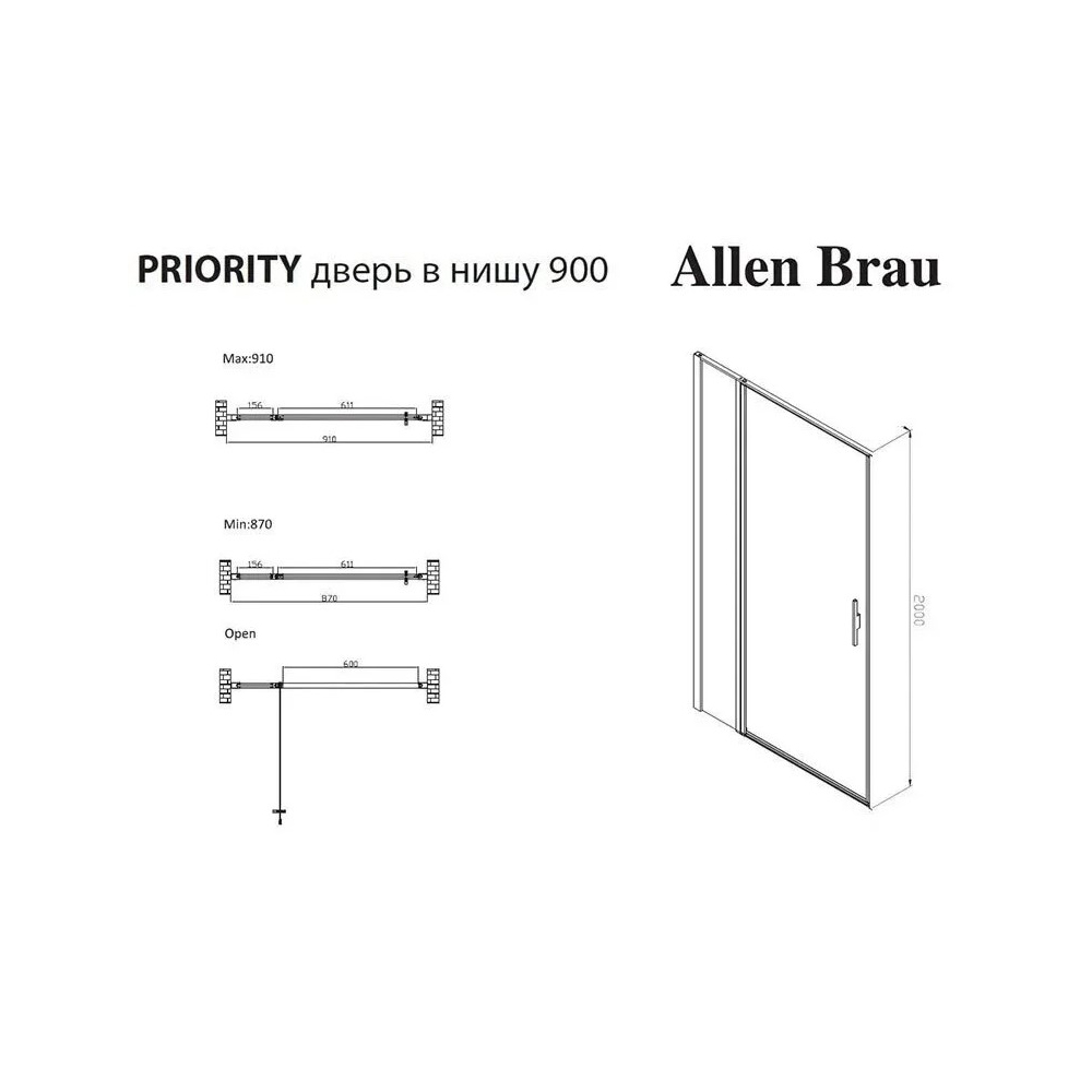 Душевая дверь Allen Brau Priority 90х200 см 3.31025.00, хром