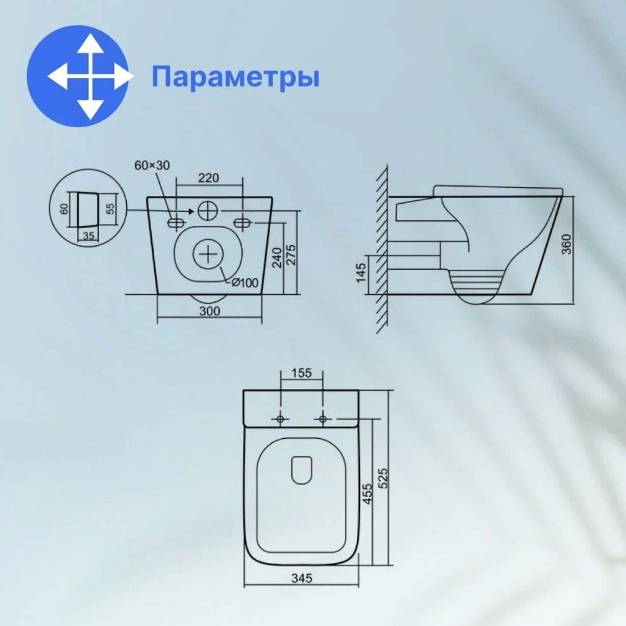 Унитаз подвесной Тритон (Triton) TP092303 с сиденьем (Щ0000060023)