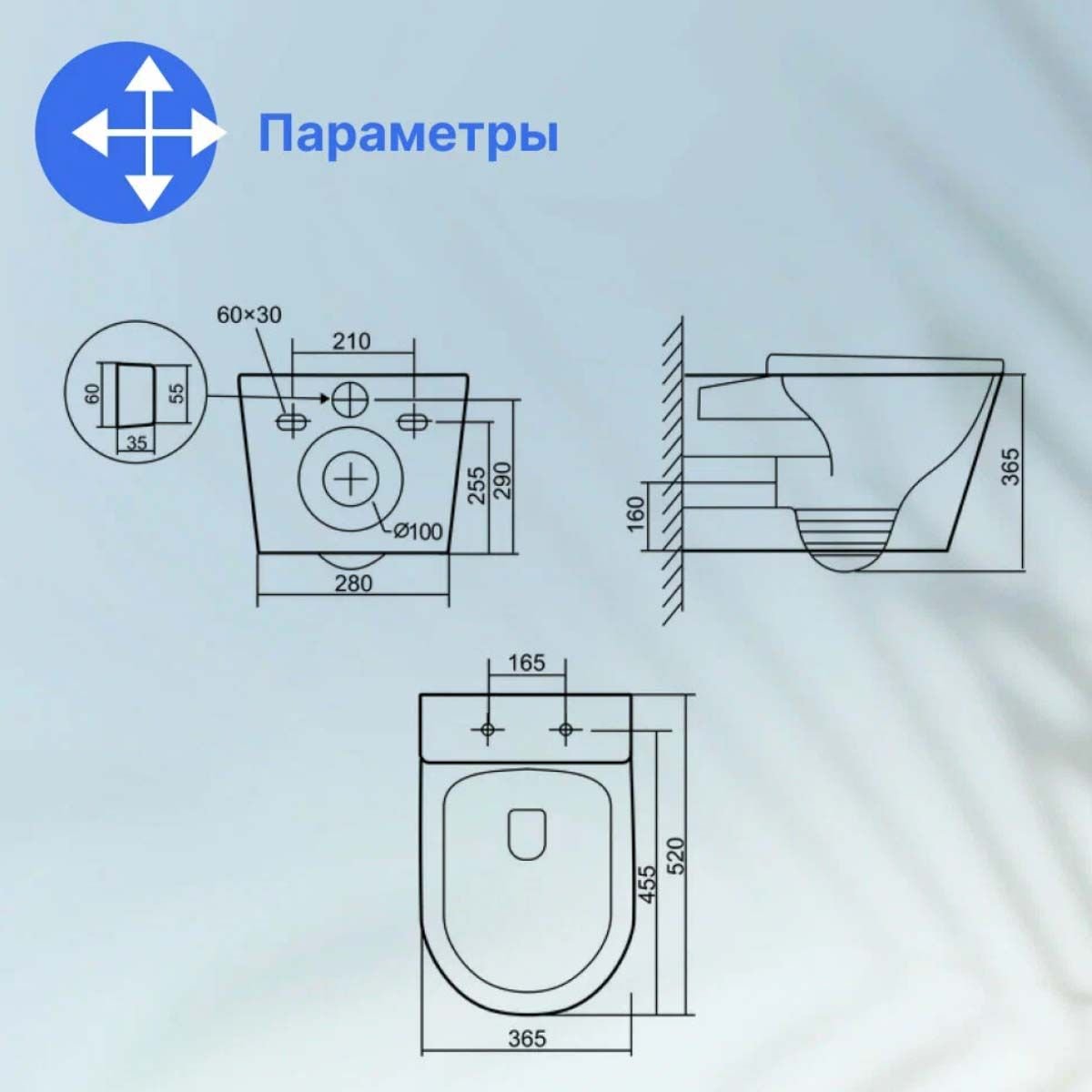 Унитаз подвесной Тритон (Triton) TP092380 с сиденьем (Щ0000060022)