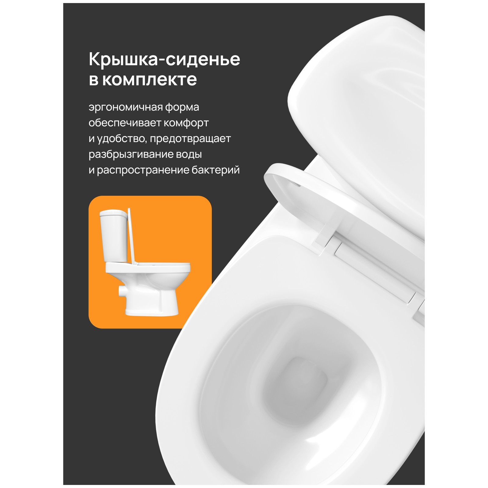 Унитаз-компакт напольный Диво Ростов 0401, Diwo