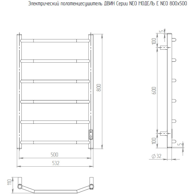 Полотенцесушитель электрический Двин (Dveen) E neo 80х50 см, К диммер полированный хром