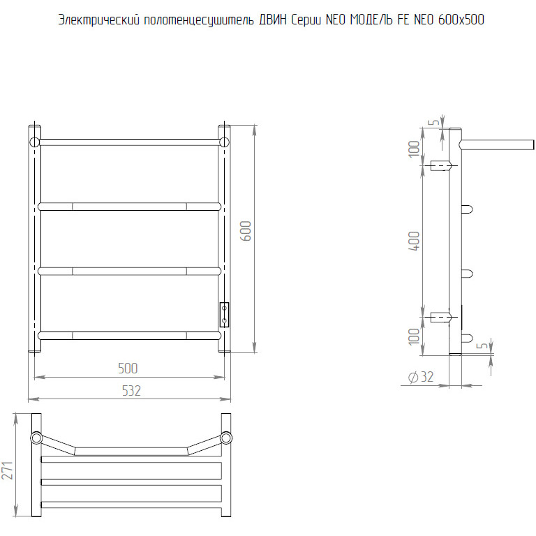 Полотенцесушитель электрический Двин (Dveen) FE neo 60х50 см, с полкой, К диммер черный матовый