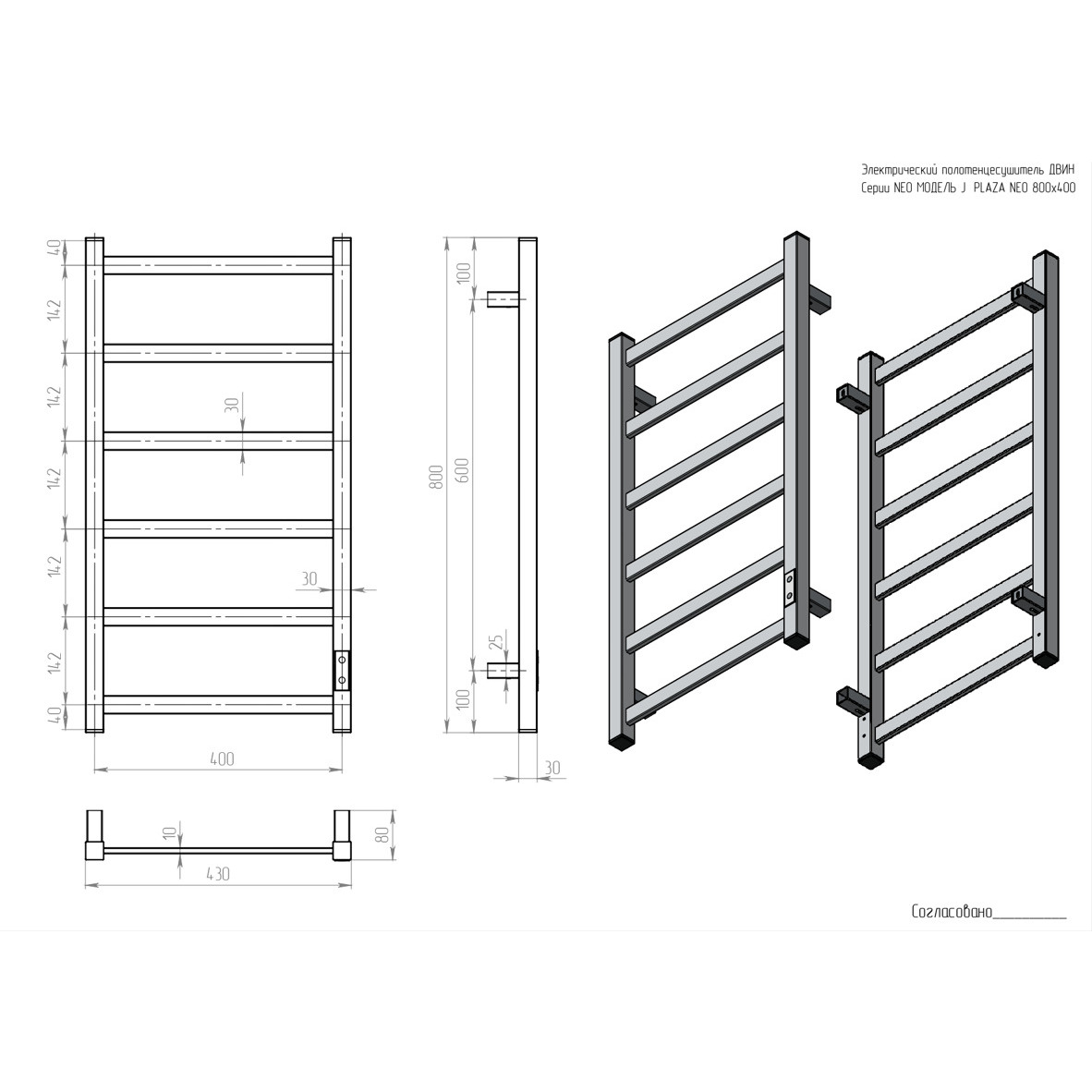 Полотенцесушитель электрический Двин (Dveen) J plaza neo 80х40 см, без полки, К диммер, квадрат белый