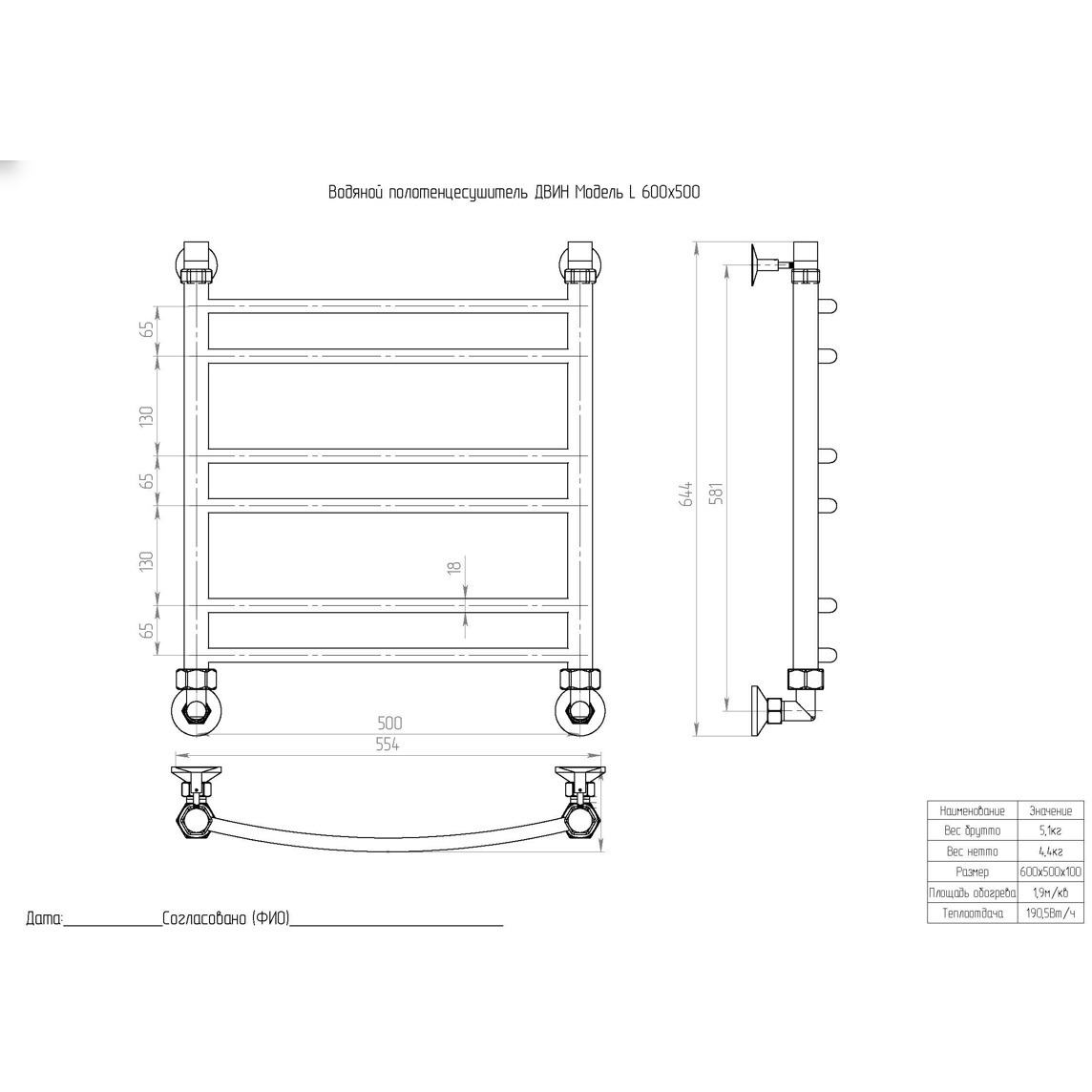 Полотенцесушитель водяной Двин (Dveen) L 60х50 см, без полки, 1х1/2″ К1 полированный хром