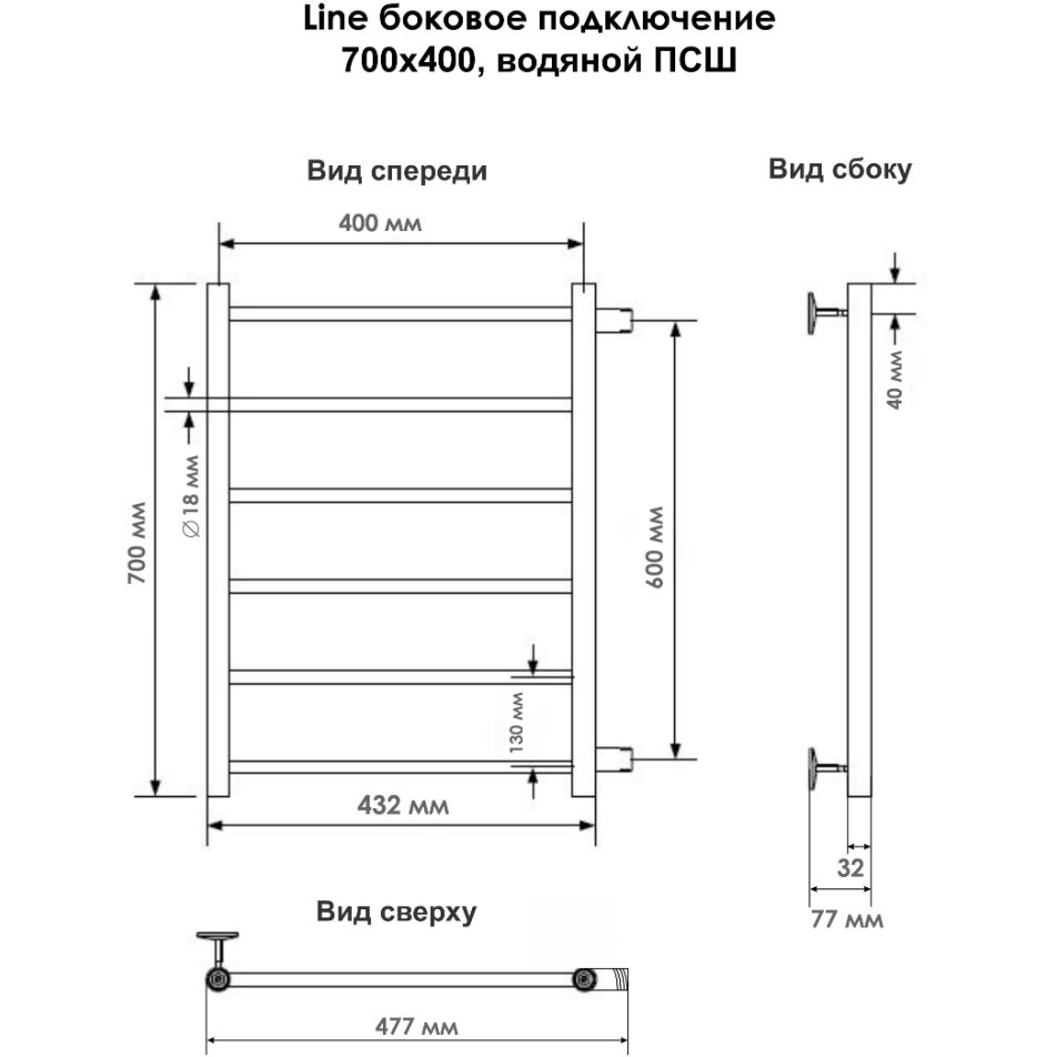 Полотенцесушитель водяной Indigo (Индиго) Line Полированный 477х700 мм LLSW70-40-б/п-60