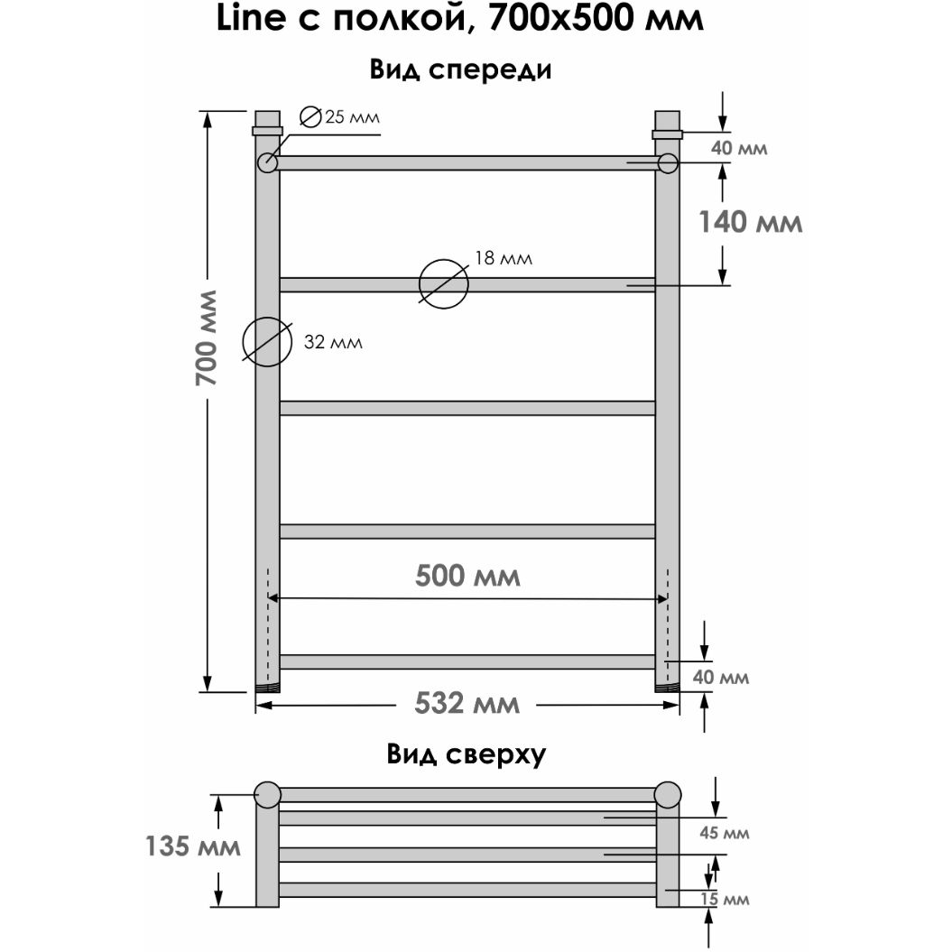 Полотенцесушитель водяной Indigo (Индиго) Line Полированный 532х700 мм LLSHW70-50P