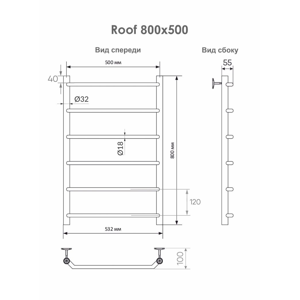 Полотенцесушитель водяной Indigo (Индиго) Roof Полированный 532х800 мм LRW80-50