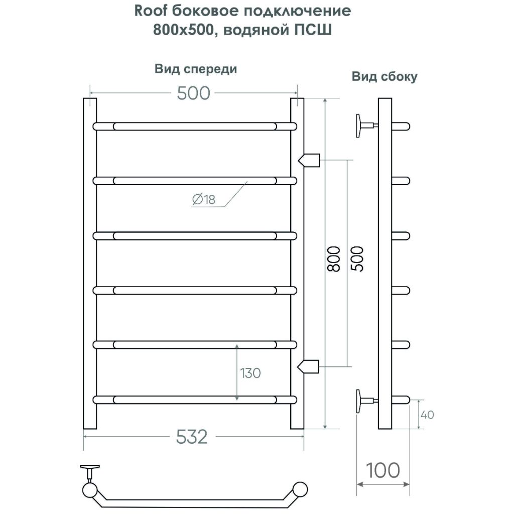 Полотенцесушитель водяной Indigo (Индиго) Roof Полированный 594х800 мм LRSW80-50-б/п-50