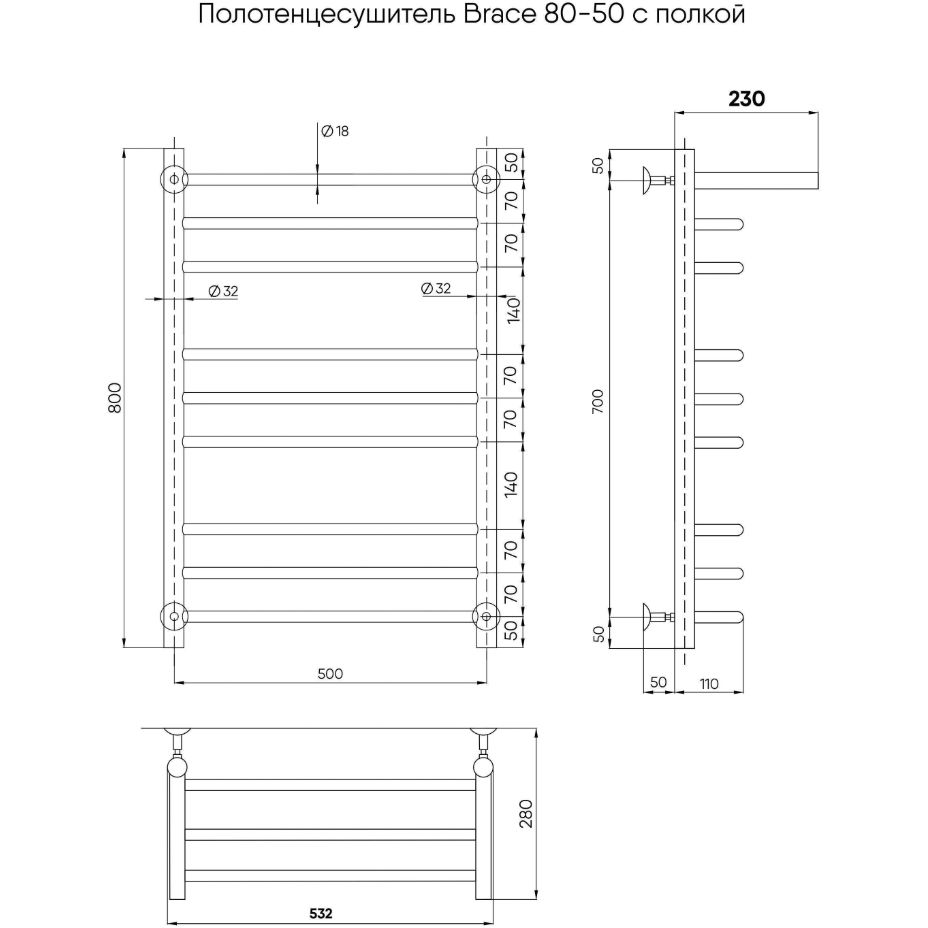 Полотенцесушитель водяной Indigo (Индиго) Brace Золотой 532х800 мм LBCW80-50GDPK3