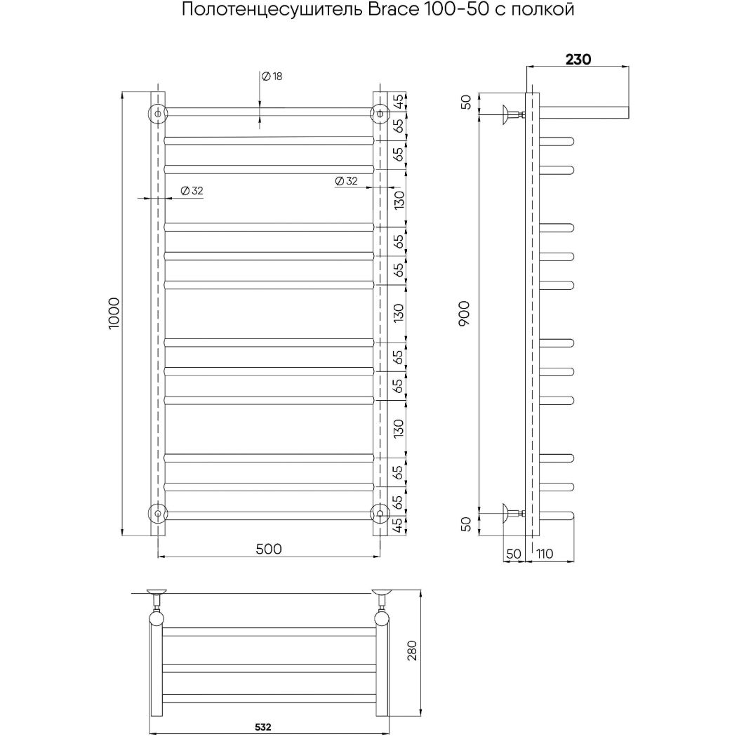 Полотенцесушитель водяной Indigo (Индиго) Brace Золотой 532х1000 мм LBCW100-50GDPK3
