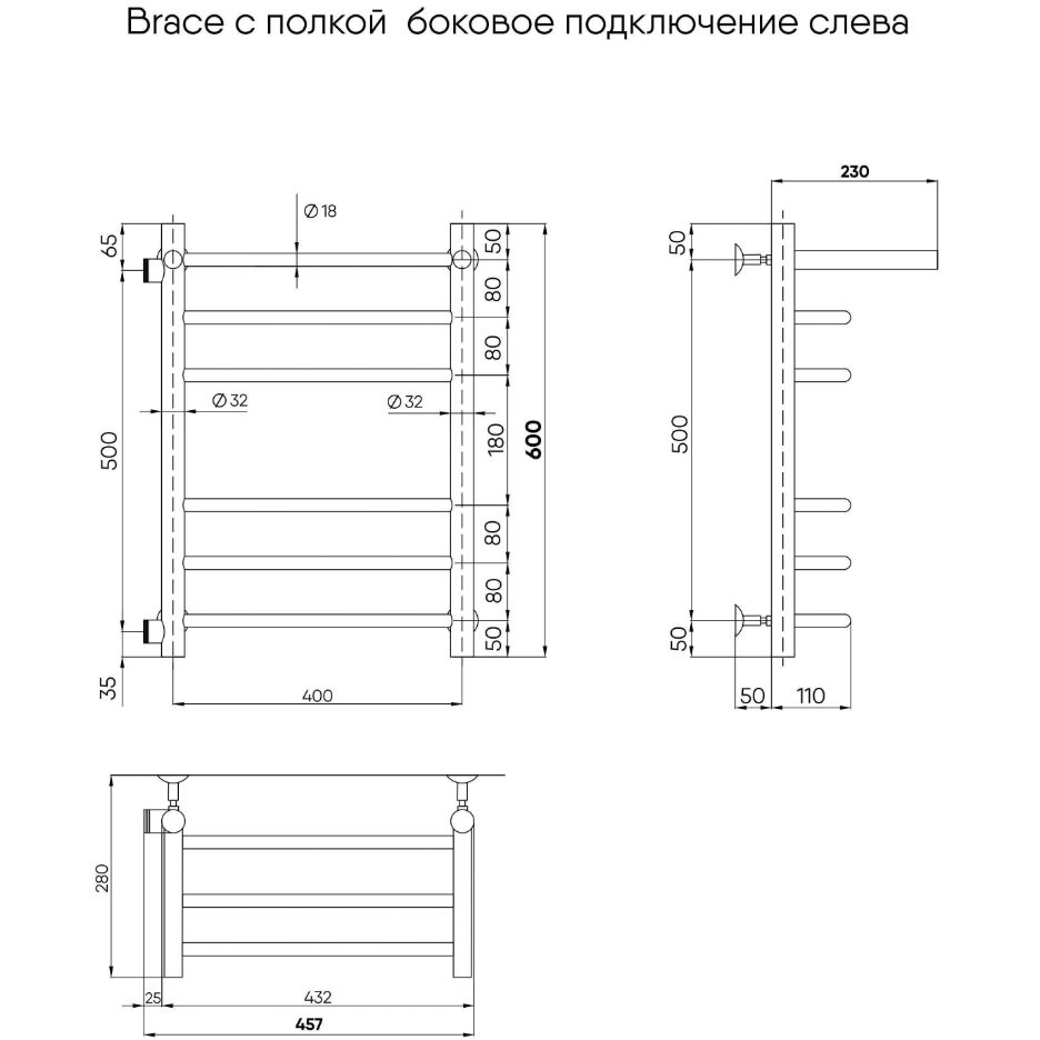 Полотенцесушитель водяной Indigo (Индиго) Brace Полированный 475х600 мм LBCW60-40PL-б/п-50