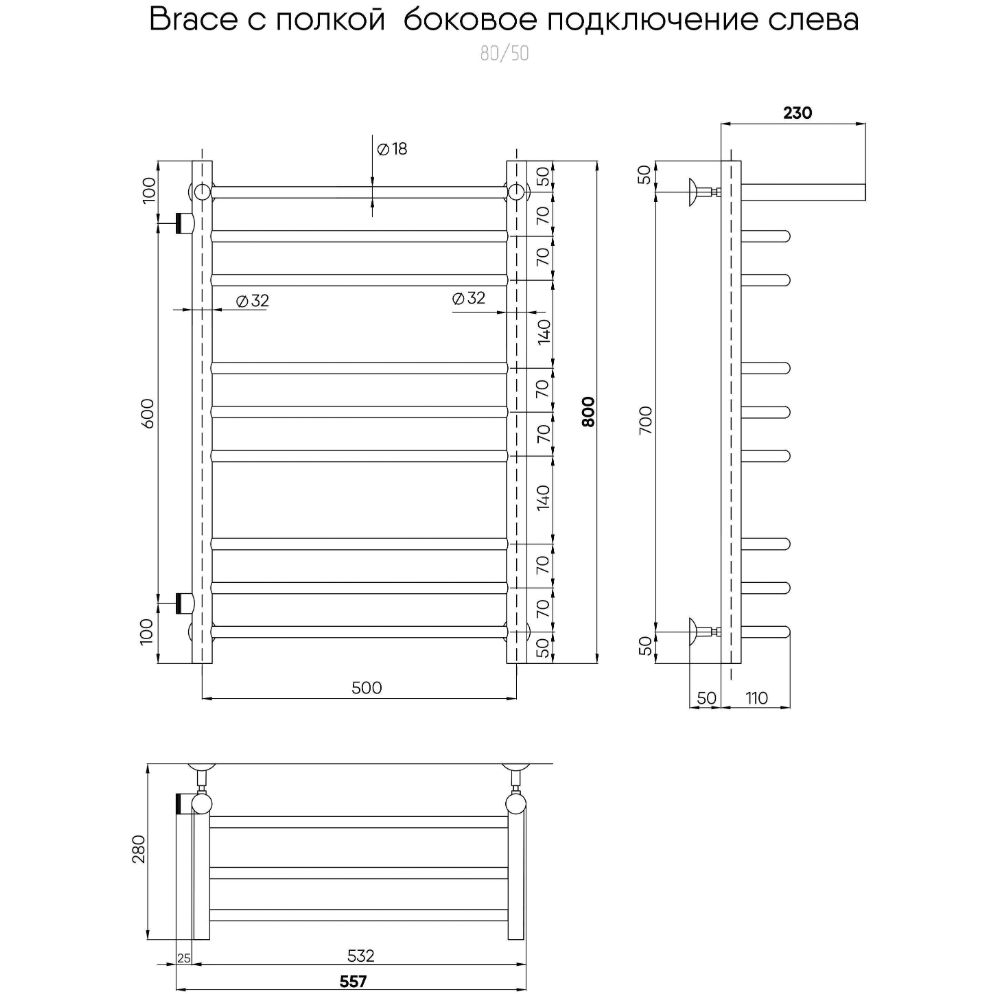 Полотенцесушитель водяной Indigo (Индиго) Brace Полированный 582х800 мм LBCW80-50PL-б/п-60
