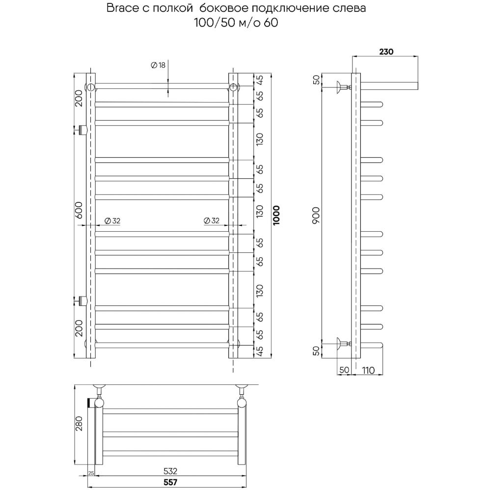 Полотенцесушитель водяной Indigo (Индиго) Brace Полированный 557х1000 мм LBCW100-50PL-б/п-60