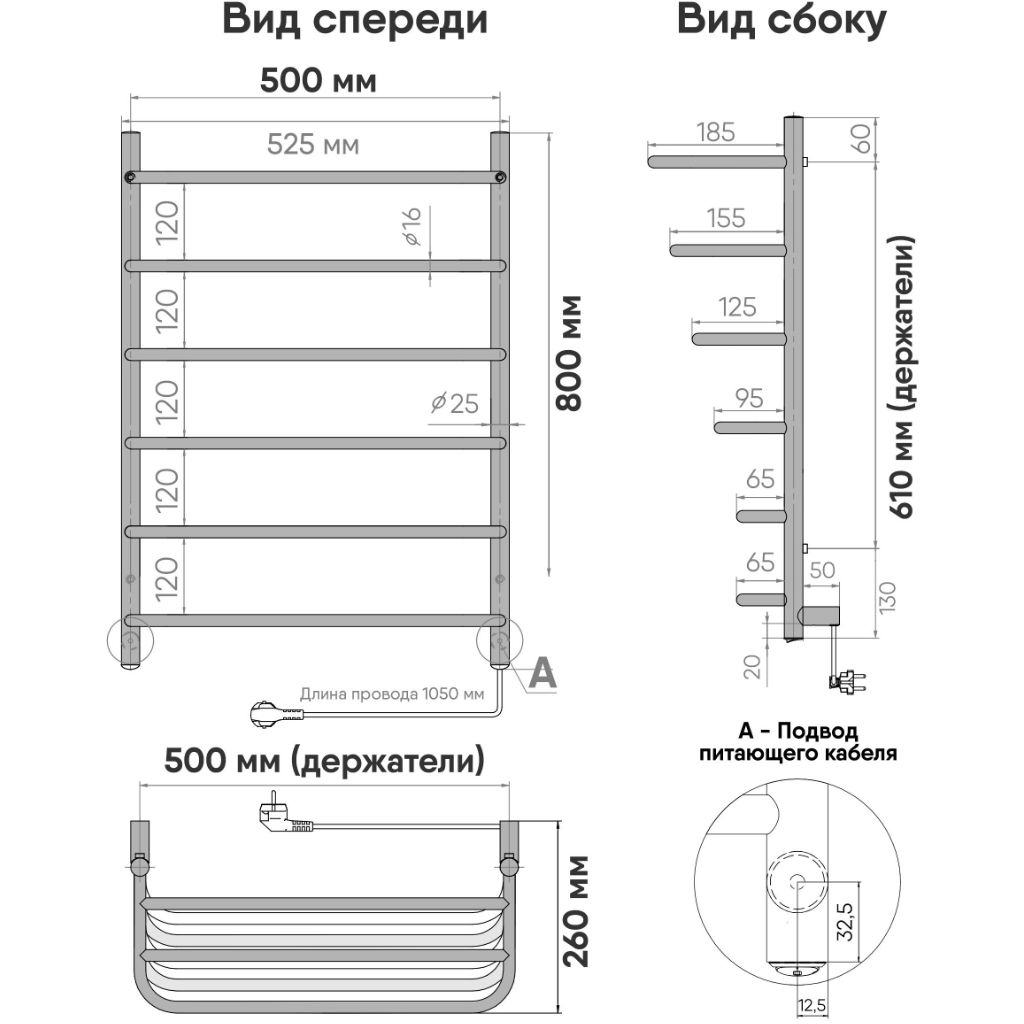 Полотенцесушитель электрический Indigo (Индиго) Hit Полированный 800х525 мм LHE80-50R