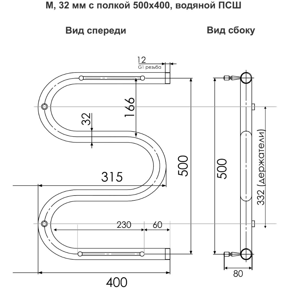 Полотенцесушитель водяной Indigo (Индиго) M Полированный 400х532 мм MW50-40P