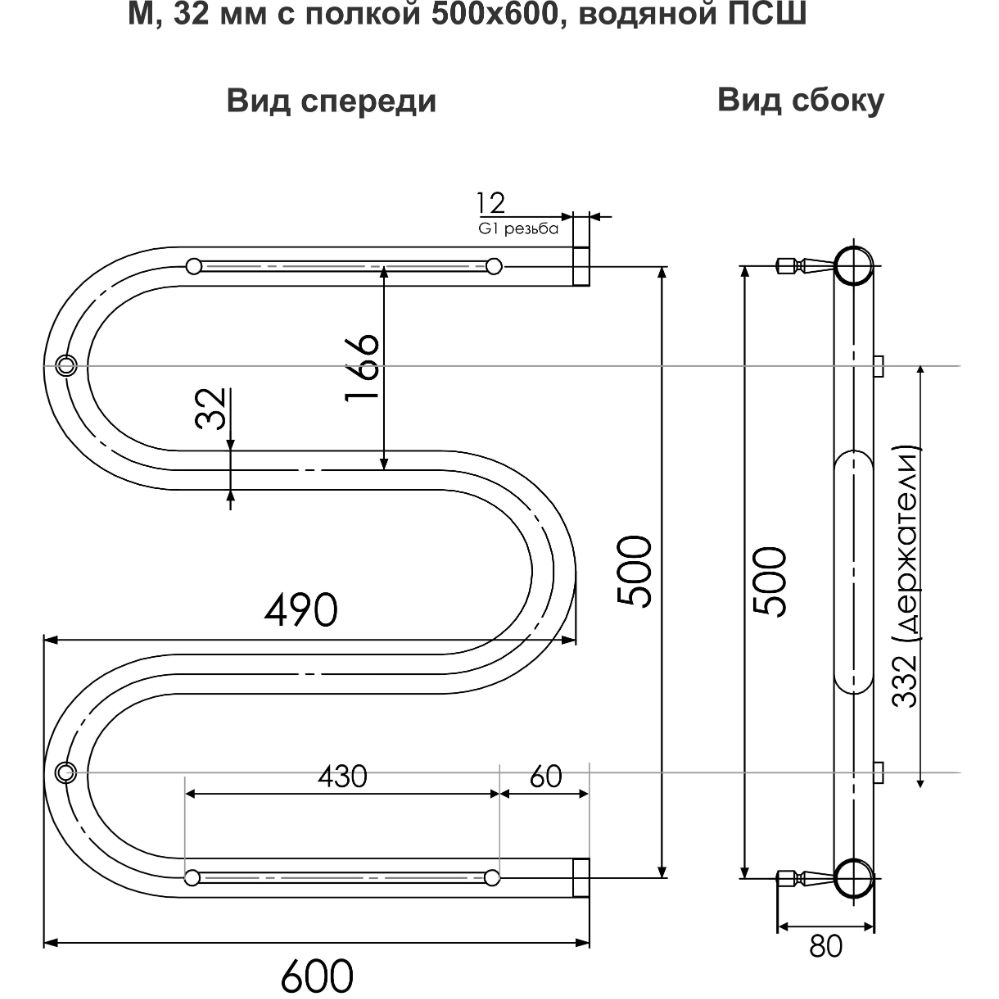 Полотенцесушитель водяной Indigo (Индиго) M Полированный 600х532 мм MW50-60P