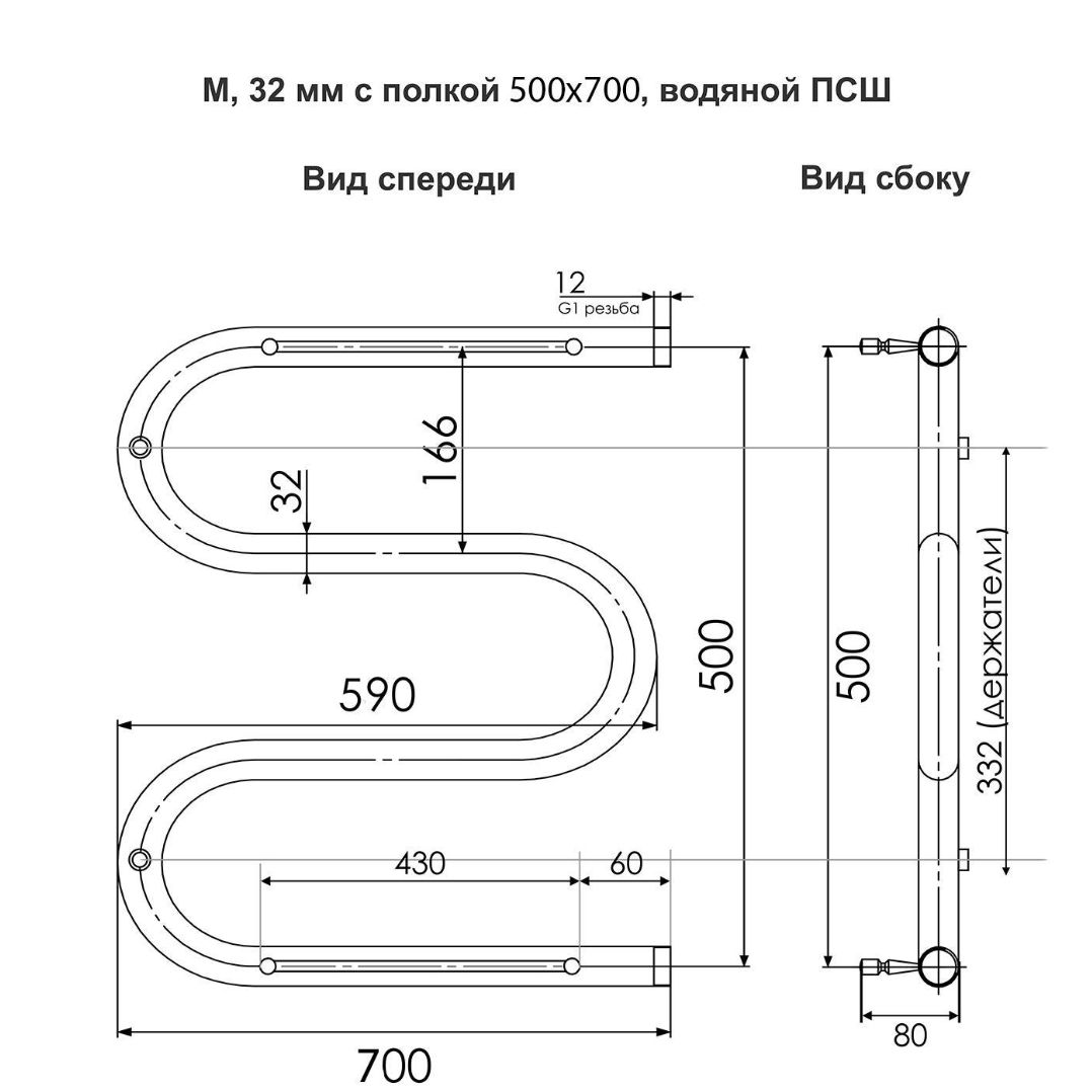 Полотенцесушитель водяной Indigo (Индиго) M Полированный 700х532 мм MW50-70P