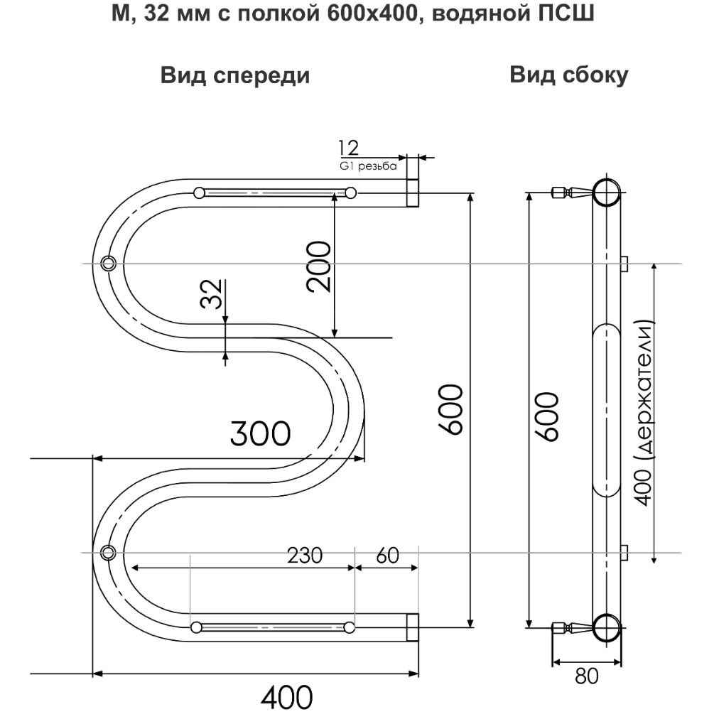 Полотенцесушитель водяной Indigo (Индиго) M Полированный 400х632 мм MW60-40P