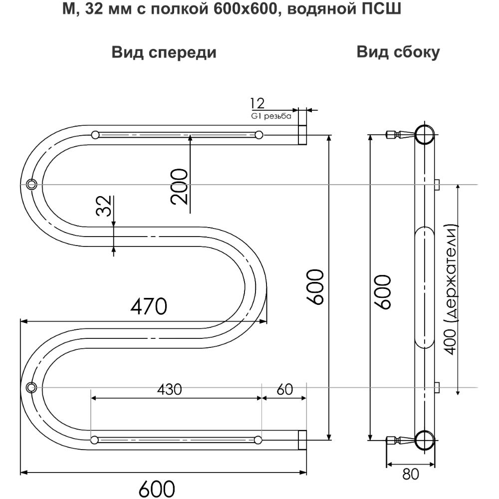 Полотенцесушитель водяной Indigo (Индиго) M Полированный 600х632 мм MW60-60P