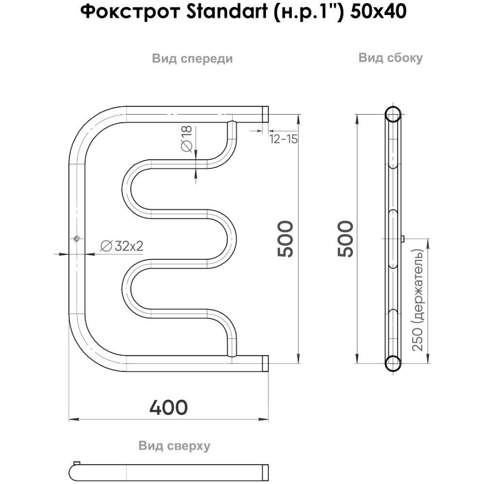 Полотенцесушитель водяной Indigo (Индиго) Standart Полированный 400х532 мм FSW50-40