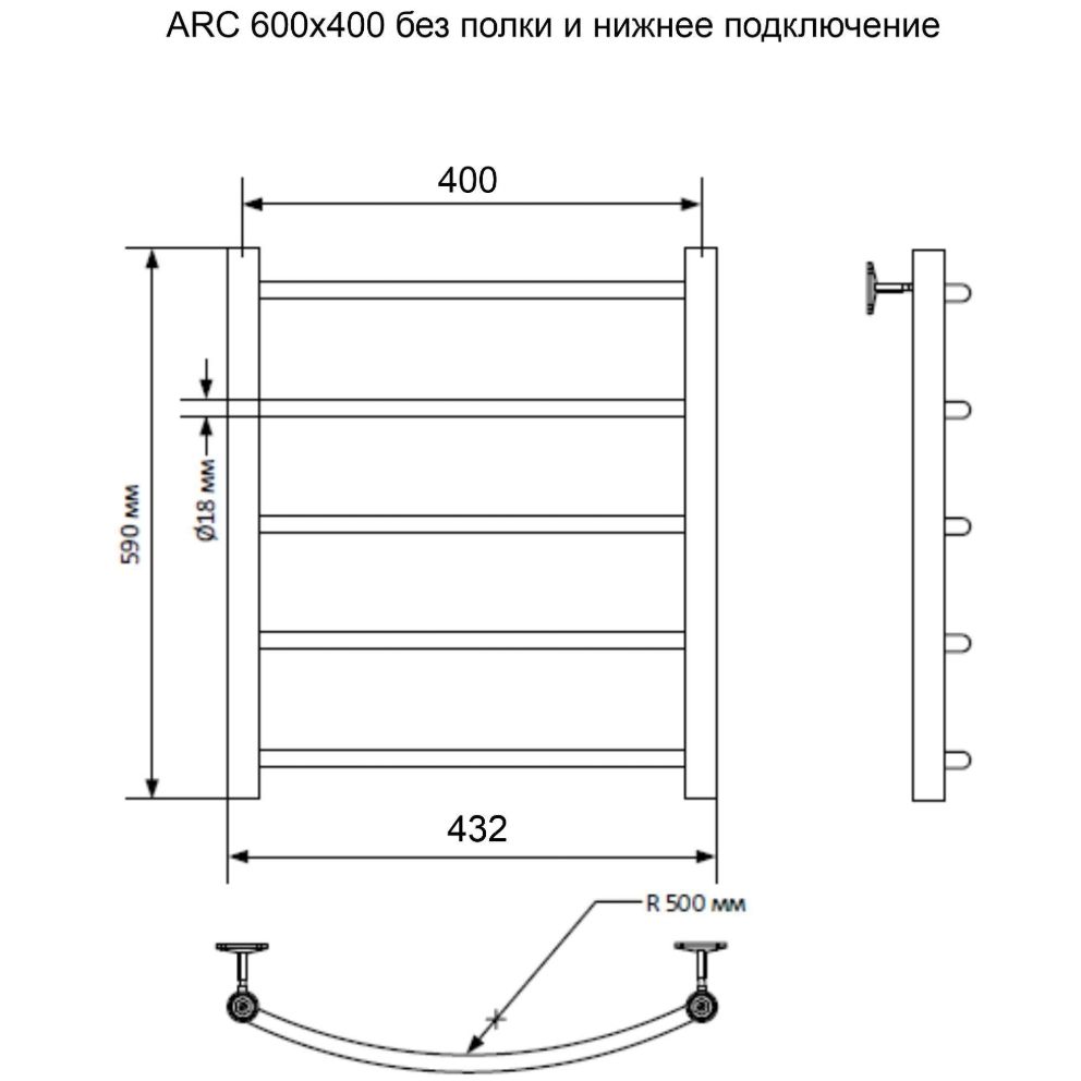 Полотенцесушитель водяной Indigo (Индиго) Arc Полированный 432х600 мм LAW60-40