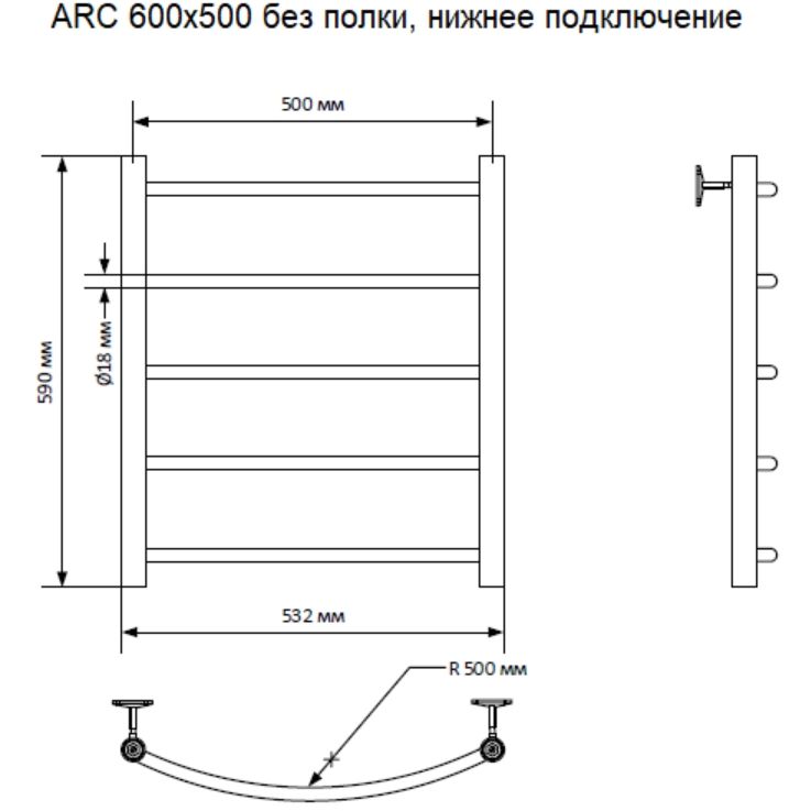 Полотенцесушитель водяной Indigo (Индиго) Arc Полированный 532х600 мм LAW60-50