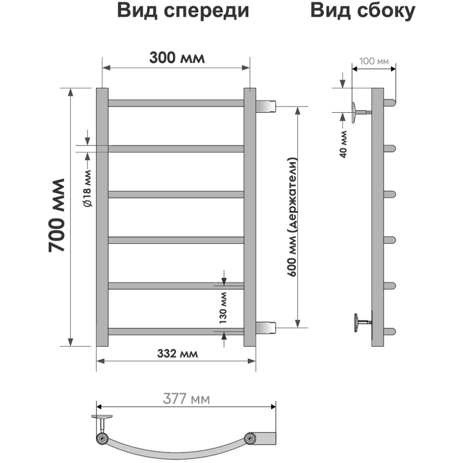 Полотенцесушитель водяной Indigo (Индиго) Arc Полированный 377х700 мм LASW70-30-б/п-60