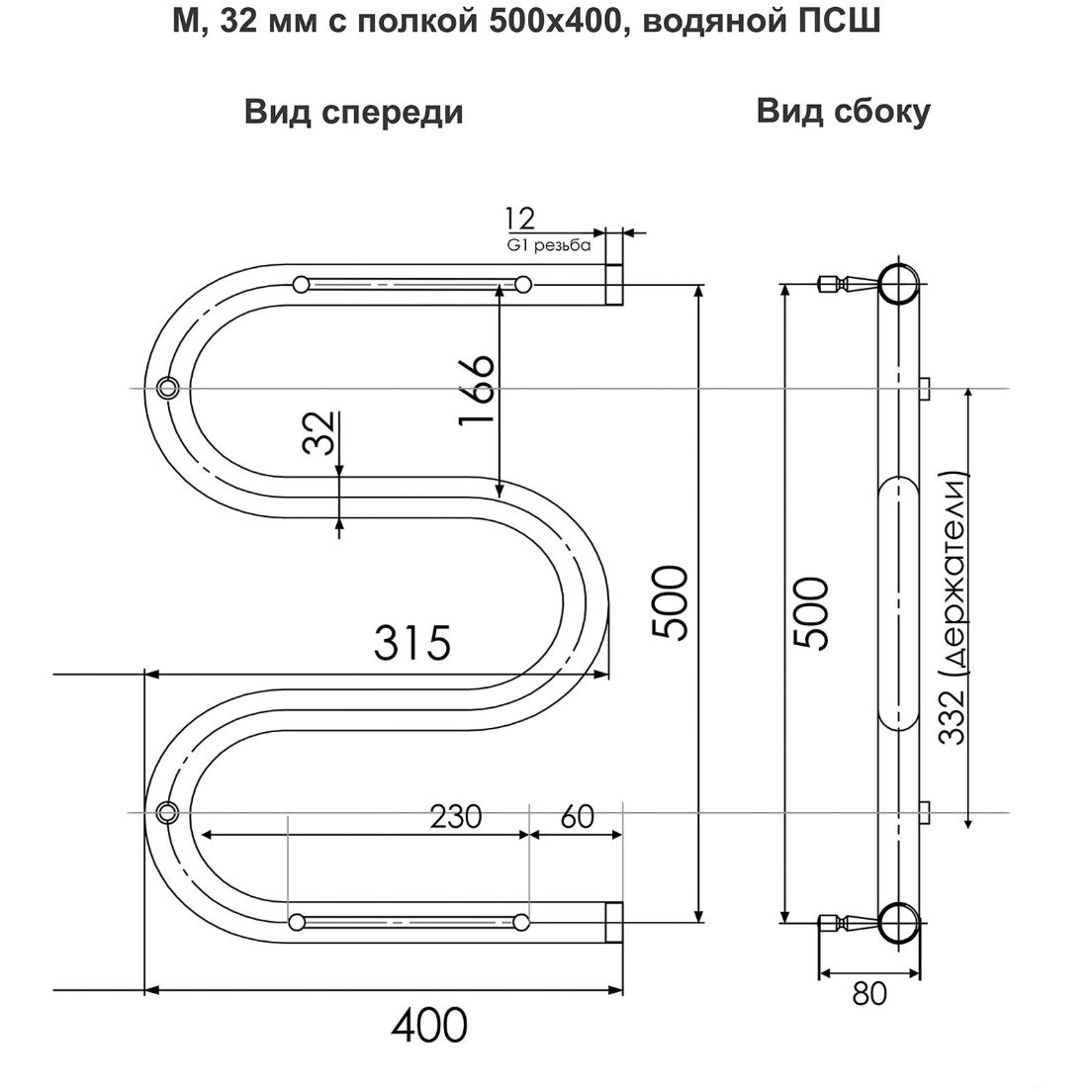 Полотенцесушитель водяной Indigo (Индиго) M Полированный 400х532 мм MW50-40