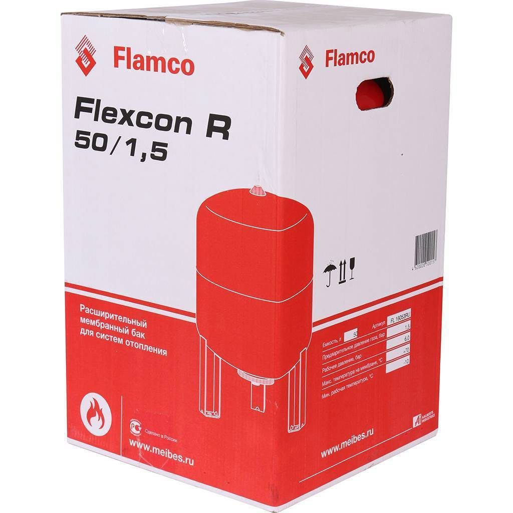 Расширительный бак Flamco Flexcon R 50л/1,5 6 Бар (16053RU)
