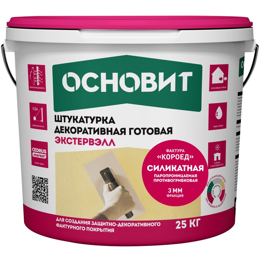 Штукатурка декоративная Основит (Osnovit) Экстервэлл OSt готовая силикатная Короед 3 мм супербелая база для колеровки 25 кг