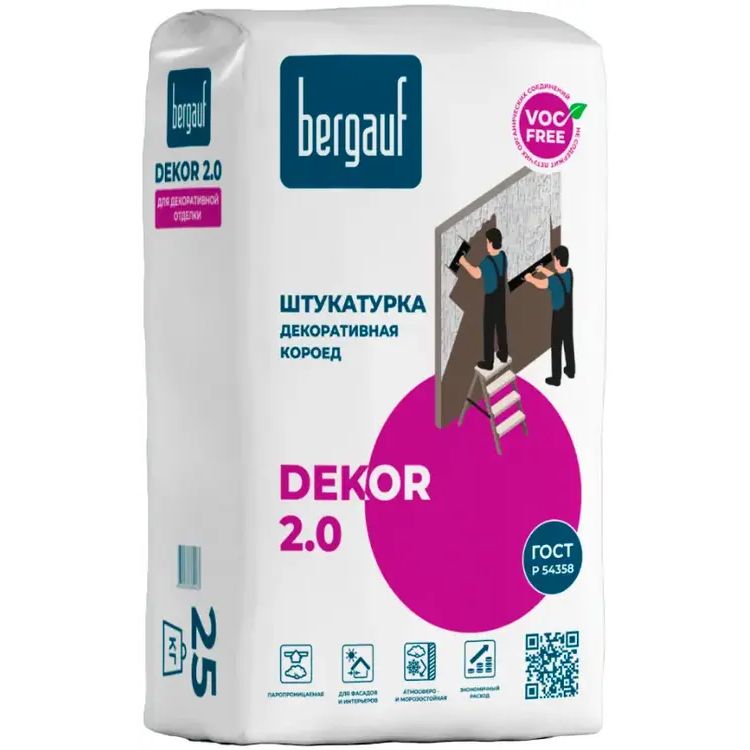 Штукатурка декоративная Bergauf (Бергауф) Dekor 2.0 Короедбежевая 25 кг