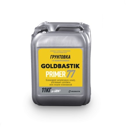 Грунтовка полиуретановая Goldbastik (Голдбастик) однокомпонентная BP 77 11 л