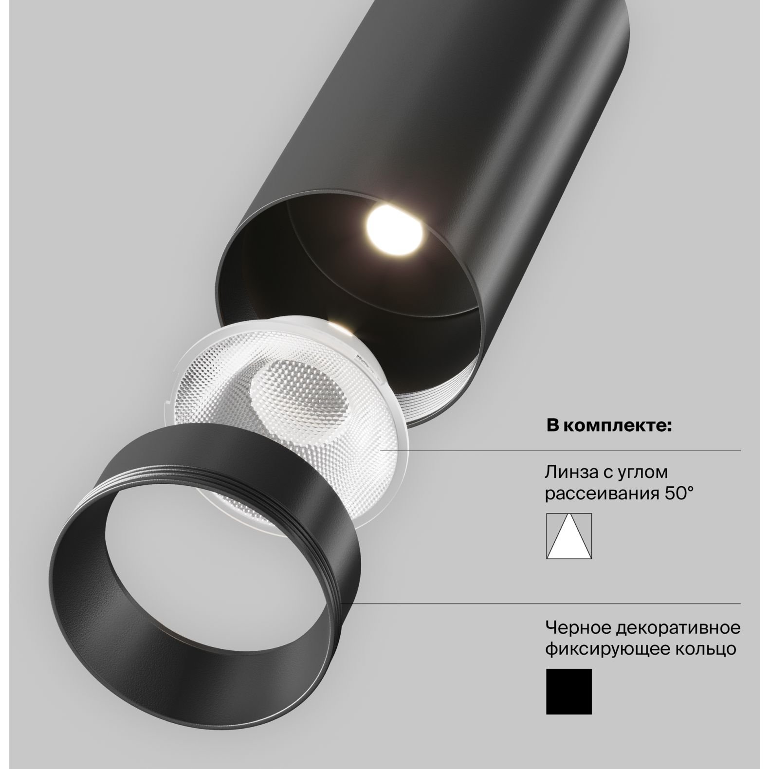 Трековый светодиодный светильник Maytoni (Майтони) Exility Focus LED TR032-2-12W4K-W-B