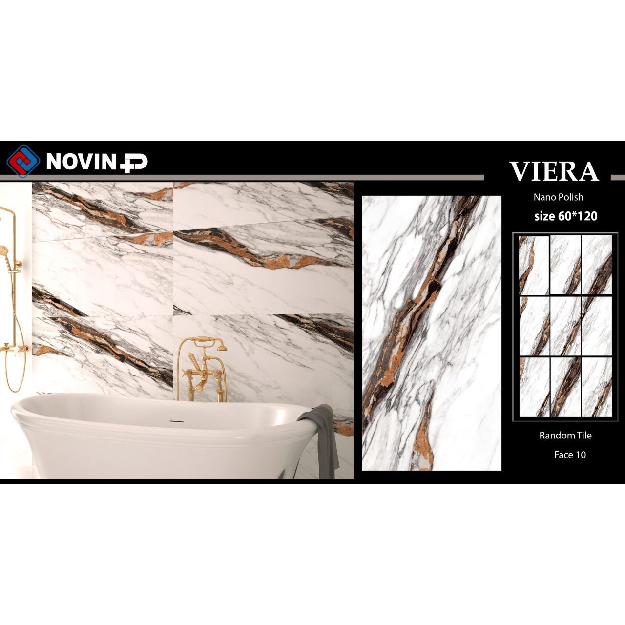 Керамогранит Novin Ceram (Новин Керам) Viera 60х120 см полированный ректификат N9165T31
