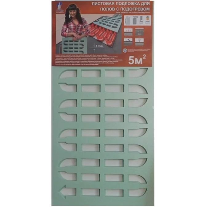 Подложка листовая для полов с подогревом Солид (Solid) Thermo зеленая 1000х500х3 мм (5 м2)
