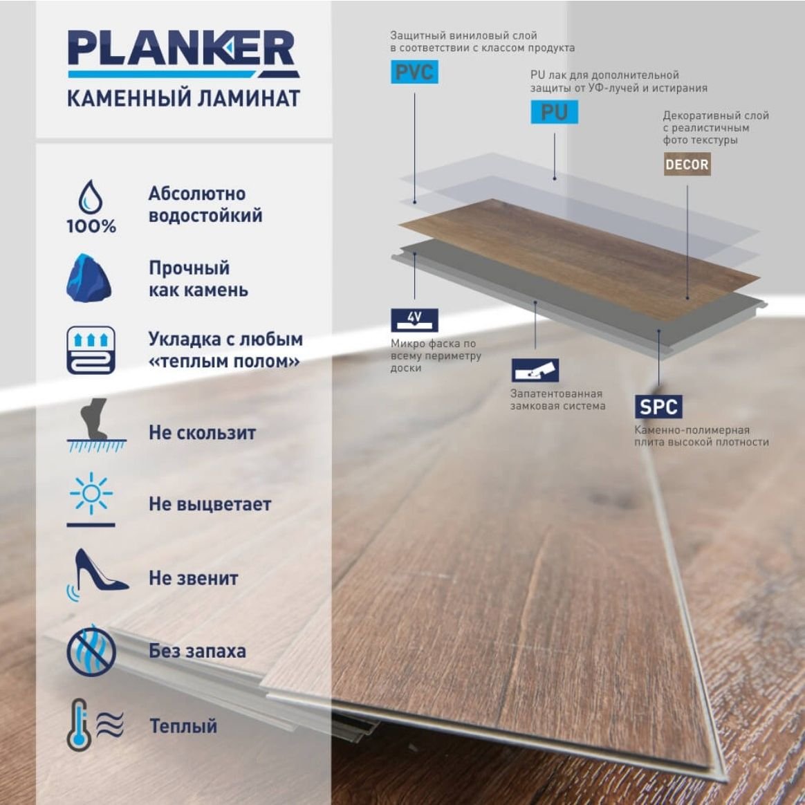 Виниловый SPC ламинат Planker (Планкер) Exceed 4/43 Дуб Маунт (Oak Mount) , 6009